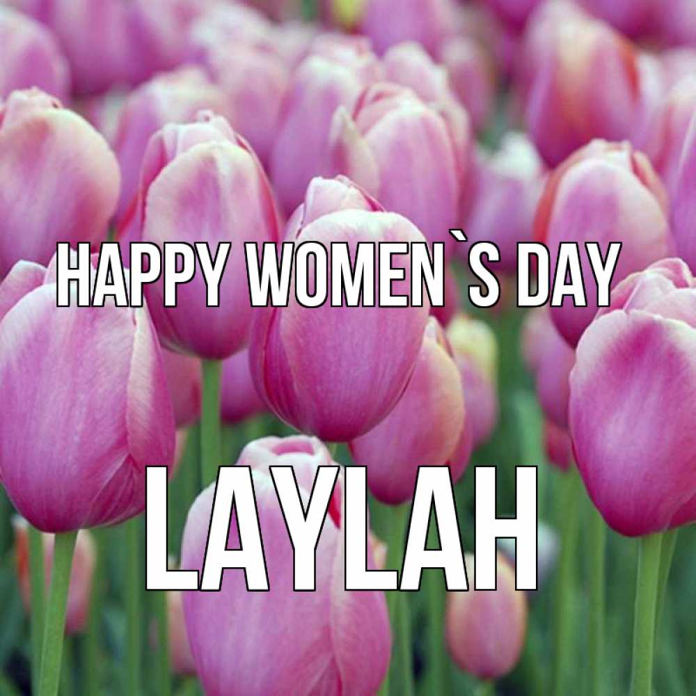 Greetings card с именем, Laylah happy women`s day на международный женский день 3 Greetings with text for free download 